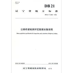 濟寧地小喫有哪些與魯西南文化相關的美食